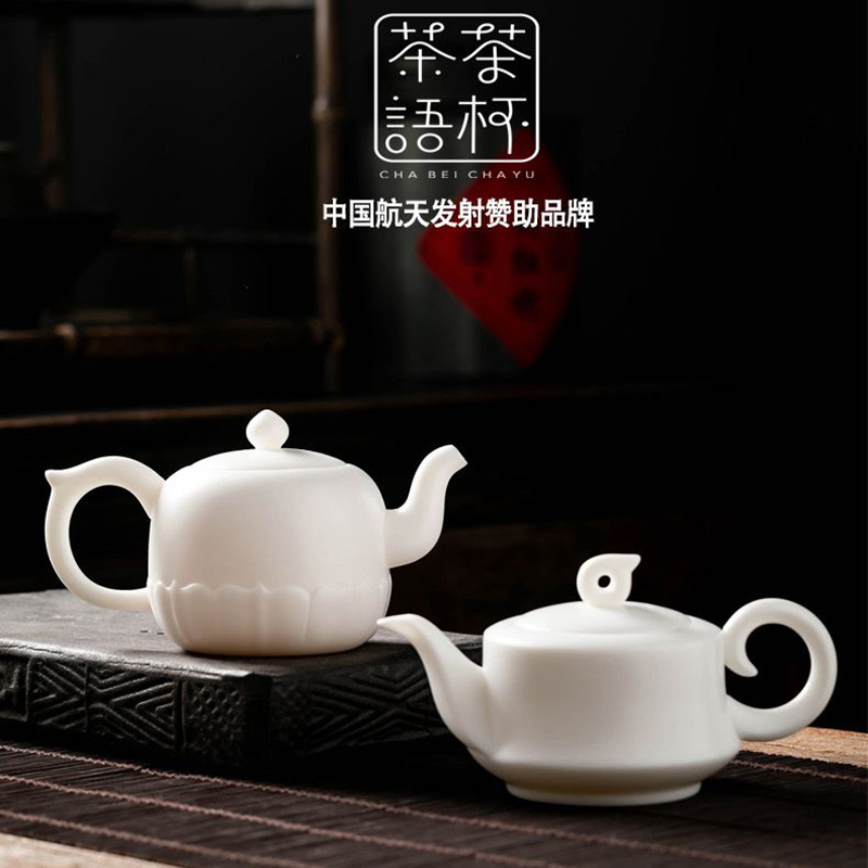 羊脂玉茶壶:小鸟壶,茶叶壶,竹业壶-霞窑瓷业-九游会陶瓷