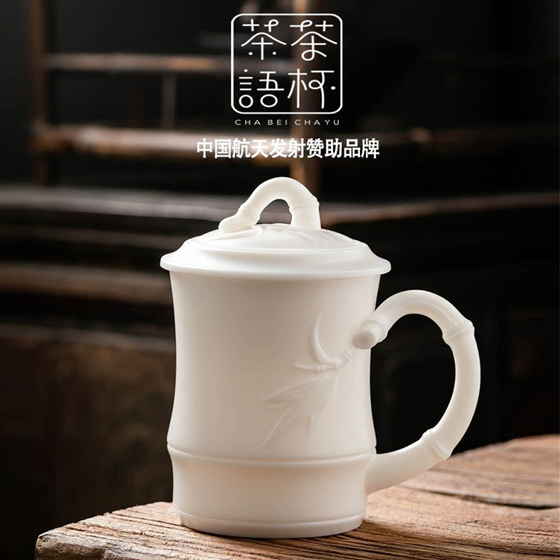 羊脂玉办公杯-九游会瓷业-霞窑陶瓷